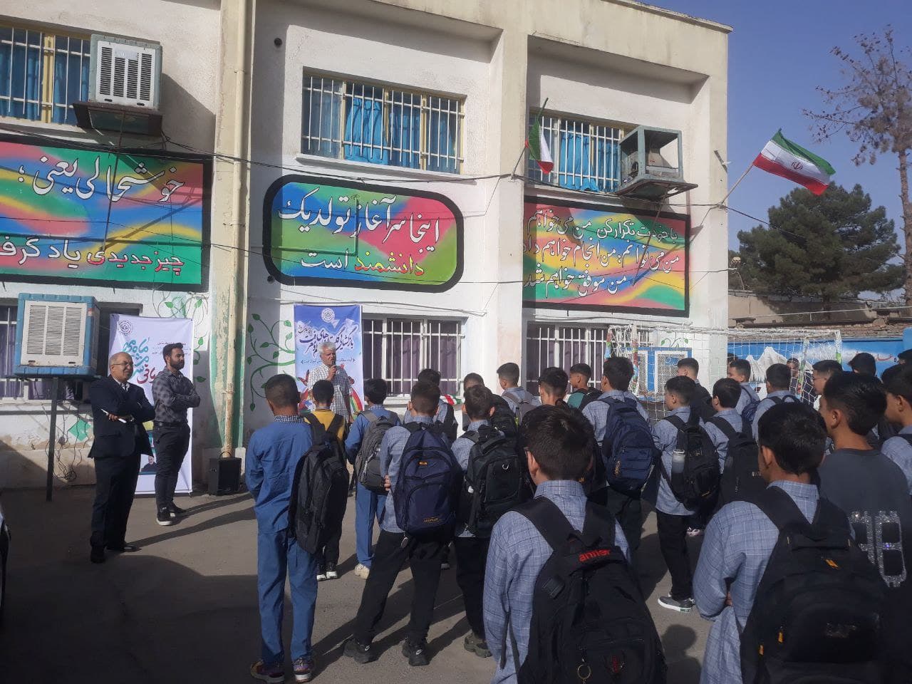 دبیرستان دوره اول پسرانه پویای دانش شعبه 3