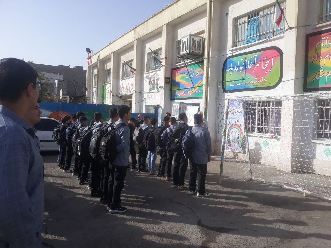 دبیرستان دوره اول پسرانه پویای دانش شعبه 3