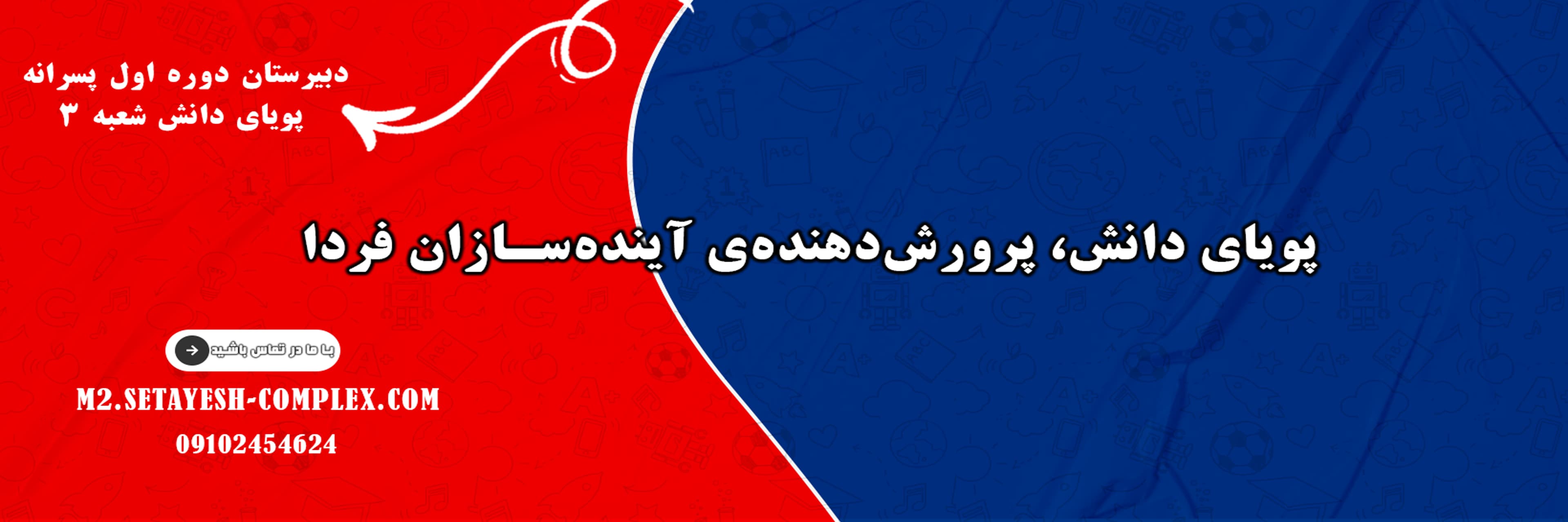 مناسبت