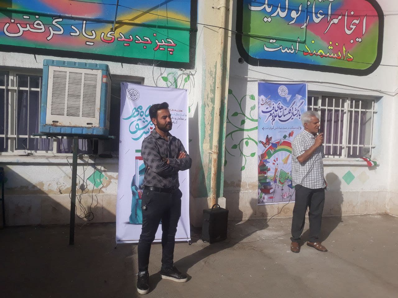 دبیرستان دوره اول پسرانه پویای دانش شعبه 3